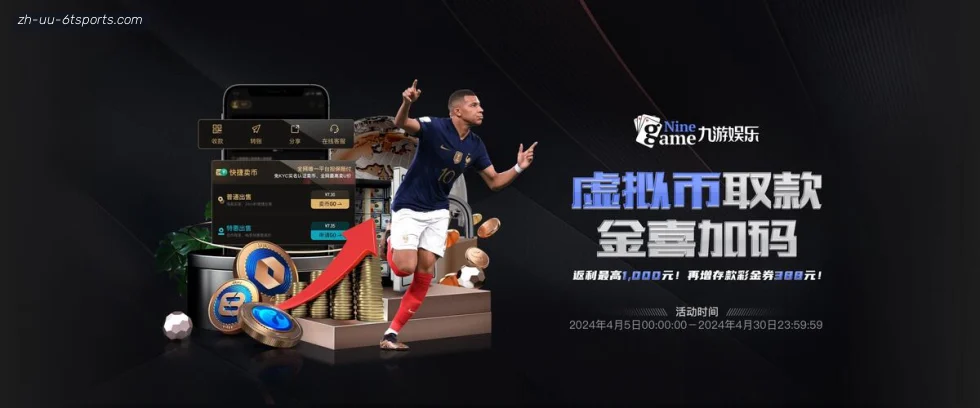 6T体育 banner